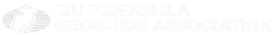 Izu Peninsula Geoguide Association
